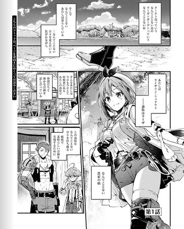 [ライザのアトリエ]のエロ同人誌・エロ漫画一覧